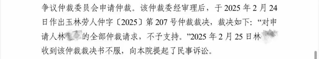 員工拿公司2瓶洗手液被開除