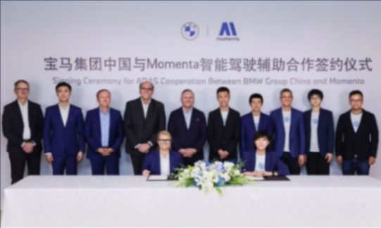 蓋世周報 | 超豪華小汽車消費稅調整；L2輔助駕駛搭載率破50%