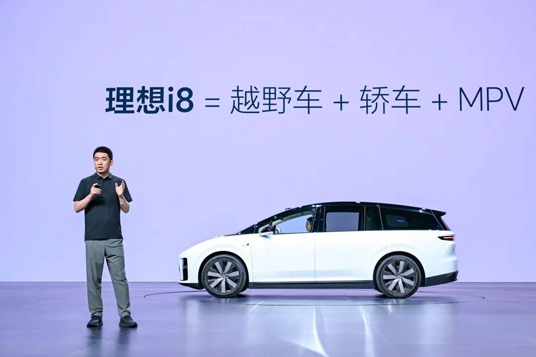 關(guān)于理想i8,其實(shí)李想打算賣給你的不止是一臺(tái)車