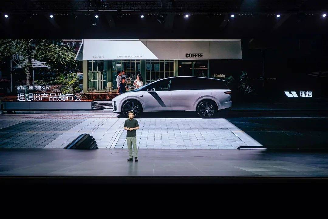 關(guān)于理想i8,其實(shí)李想打算賣給你的不止是一臺(tái)車