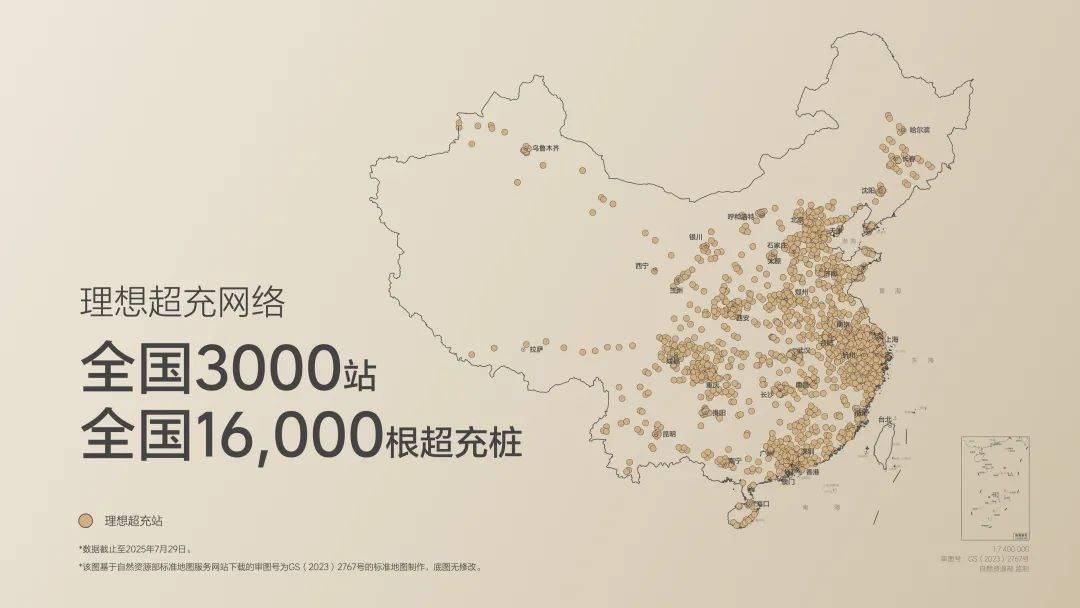 關(guān)于理想i8,其實(shí)李想打算賣給你的不止是一臺(tái)車