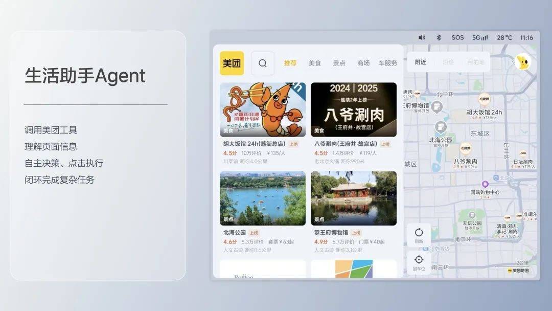 關(guān)于理想i8,其實(shí)李想打算賣給你的不止是一臺(tái)車