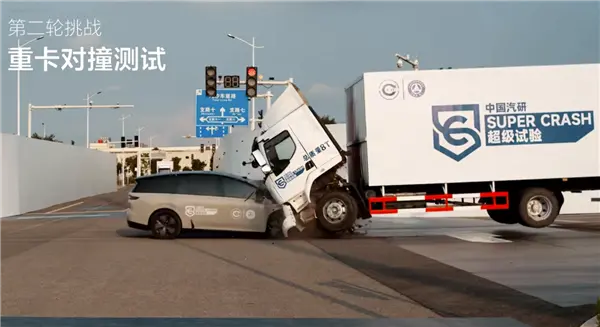 8噸重卡撞不過i8!理想高管要復測 東風表態(tài):我們不挑事但不怕事 理想汽車回應“重型卡車撞不過理想i8”:全權委托第三方檢測機構測試認證 沒有任何指定