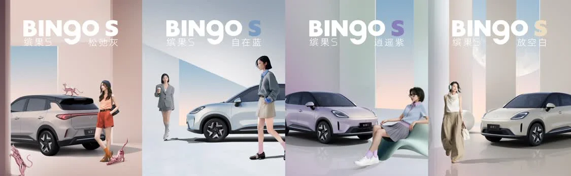 五菱繽果S新車四款配色公布 采用8涂層工藝