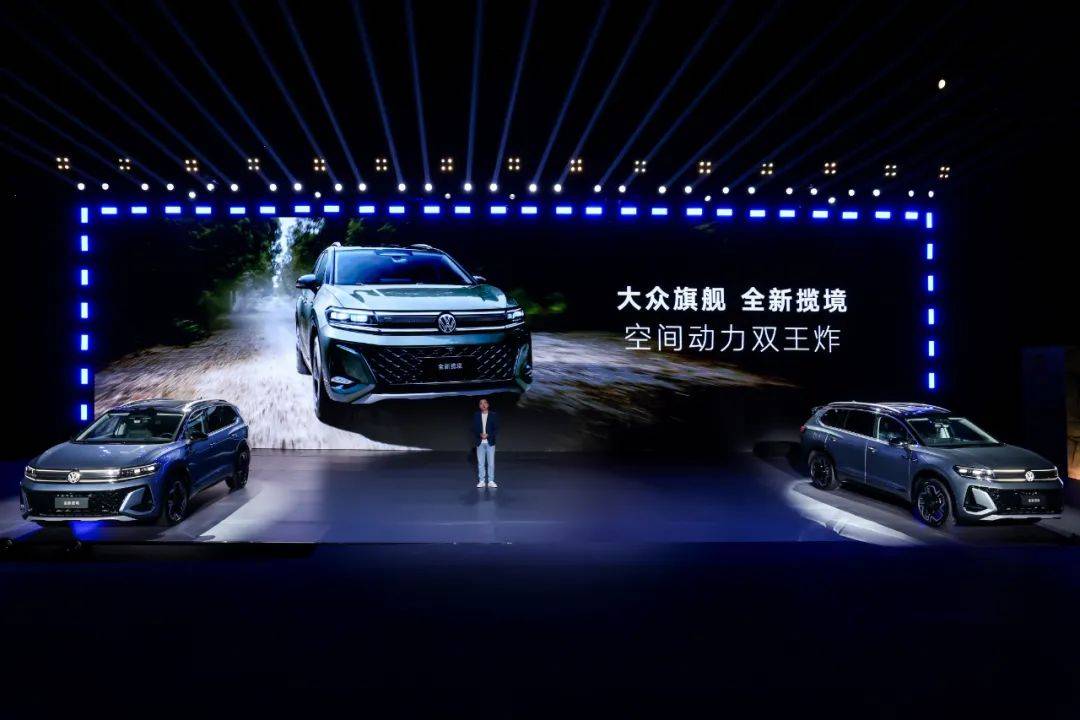 30萬內最適合中國家庭的SUV 全新攬境把空間和動力都卷明白了