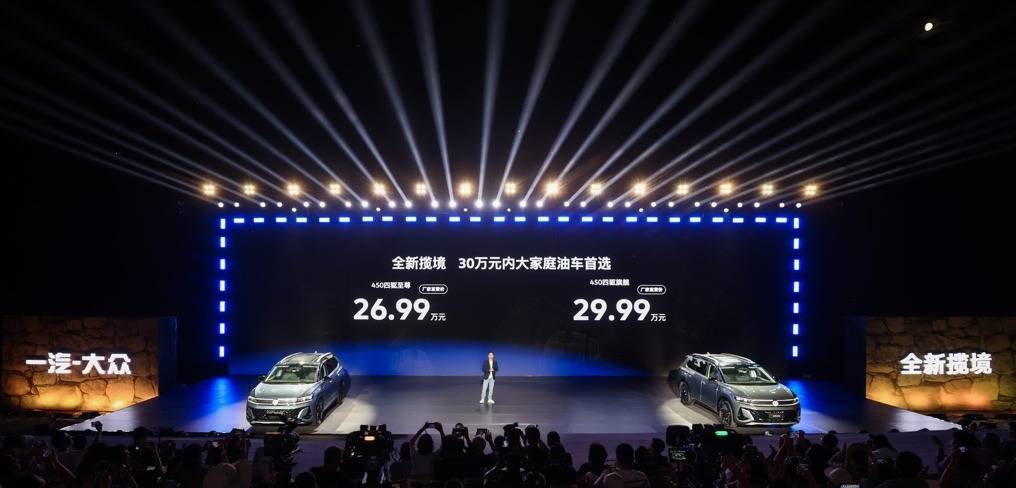 燃油智能看大眾:合資領軍者的差異化破局之道