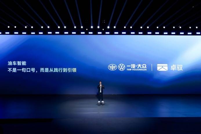 燃油智能看大眾:合資領軍者的差異化破局之道