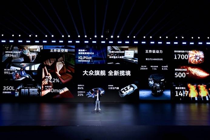 燃油智能看大眾:合資領軍者的差異化破局之道