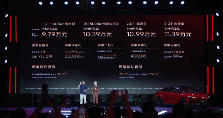 官方指導價10.29-11.99萬元 長安第三代UNI-V正式上市