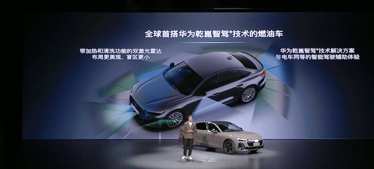 一汽奧迪的“智電大反攻”