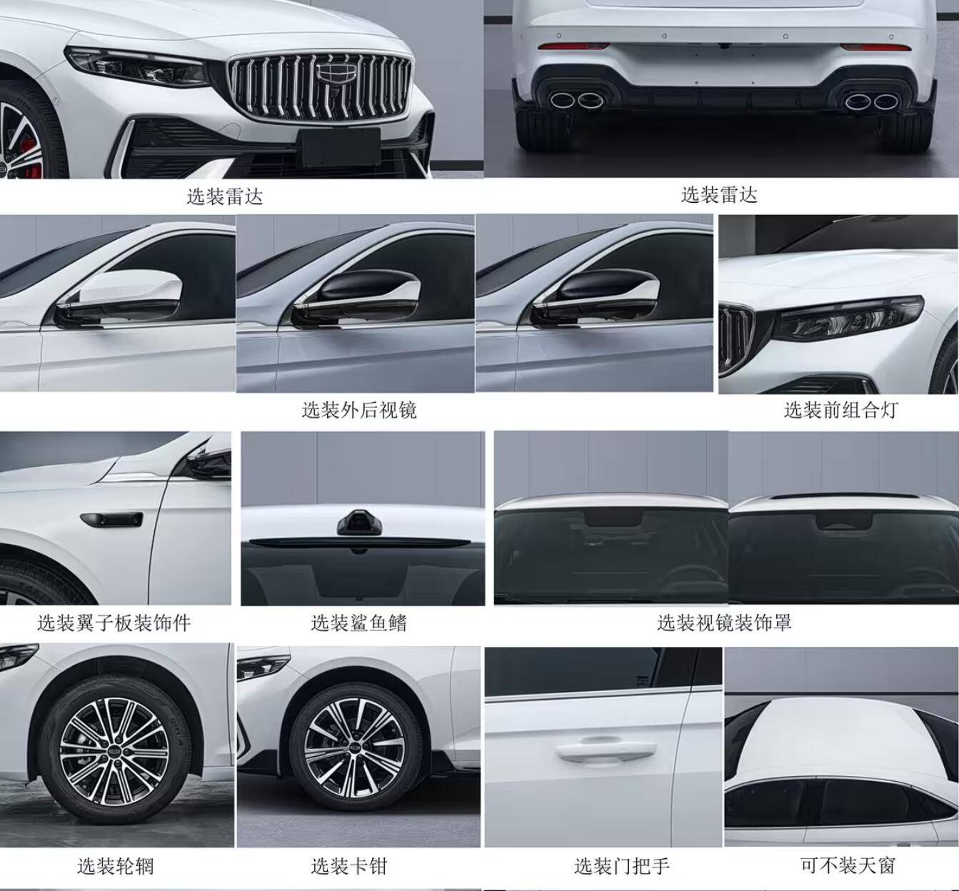 前臉變酷 新款吉利星瑞來襲 現款優惠可觀 等新款還是選現款?