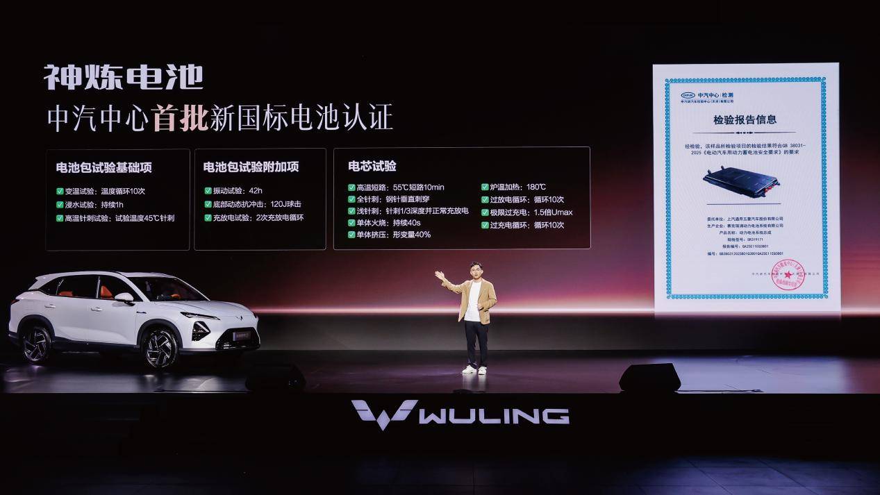 僅8.98萬起,緊湊型SUV+插混/純電,2025款五菱星光S正式上市