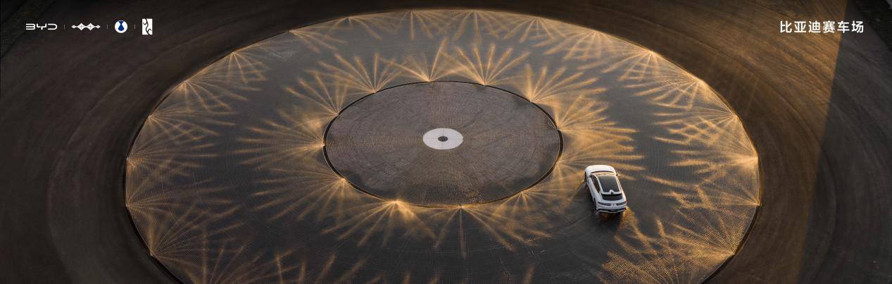 全民賽道 全場好玩!比亞迪全地形賽車場正式開業!