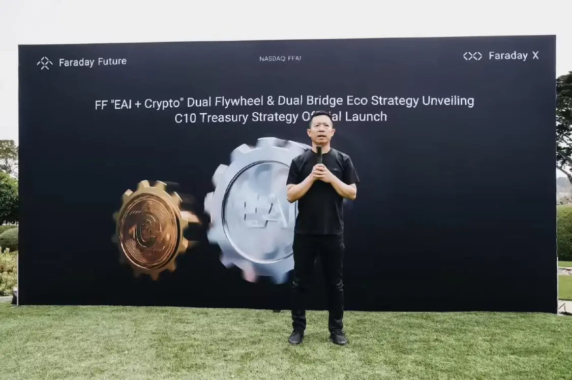 法拉第未來2025年第二季度經營性虧損約4810萬美元,同比小幅改善