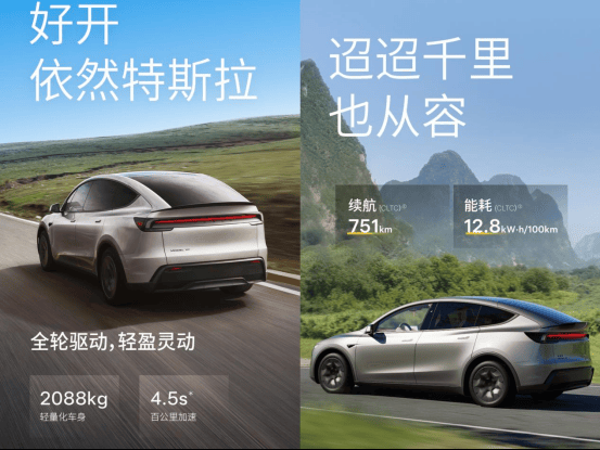 特斯拉Model Y L上市33.9萬起 與理想i8同價位你選誰?