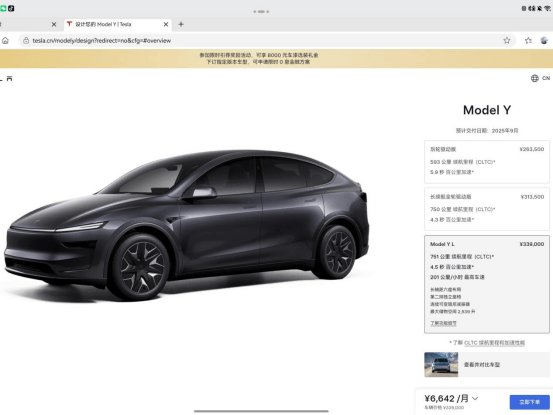 特斯拉Model Y L上市33.9萬起 與理想i8同價位你選誰?
