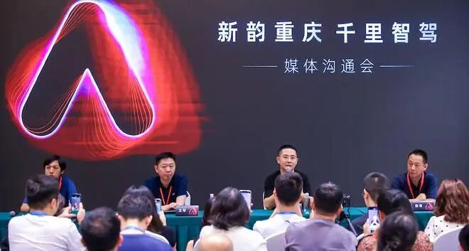 李書福傳棒印奇:吉利智駕布局收官 李書福傳棒印奇:吉利智駕布局收官