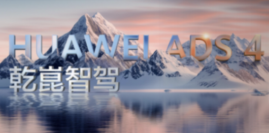 李想喊免費，馬斯克在數錢：高階智駕的羊毛，到底出在誰身上