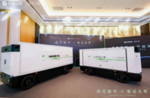 2025年是無(wú)人配送加速落地的重要時(shí)間節(jié)點(diǎn),這一相對(duì)明朗的商業(yè)模式讓L2+解決方案公司、運(yùn)營(yíng)平臺(tái)、甚至整車企業(yè)都開始布局無(wú)人配送 無(wú)人配送市場(chǎng)來(lái)了「新勢(shì)力」