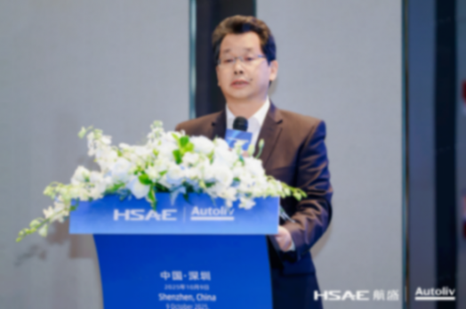 成立合資公司！航盛與奧托立夫簽署合資協議，共拓汽車電子安全領域新藍圖