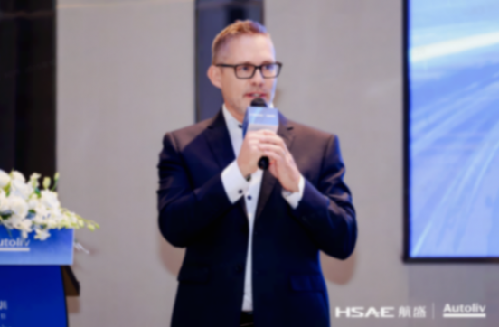 成立合資公司！航盛與奧托立夫簽署合資協議，共拓汽車電子安全領域新藍圖