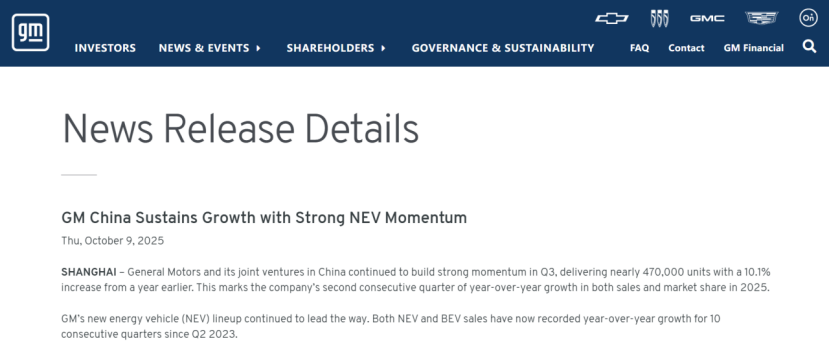 通用汽車Q3在華銷量同比增長(zhǎng)10.1% 通用汽車Q3在華銷量同比增長(zhǎng)10.1%