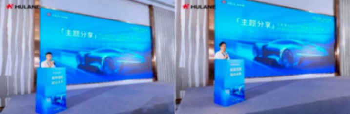 高效連接 · 驅動未來丨胡連第三屆車用連接技術交流會圓滿落幕