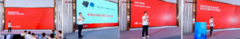 高效連接 · 驅動未來丨胡連第三屆車用連接技術交流會圓滿落幕