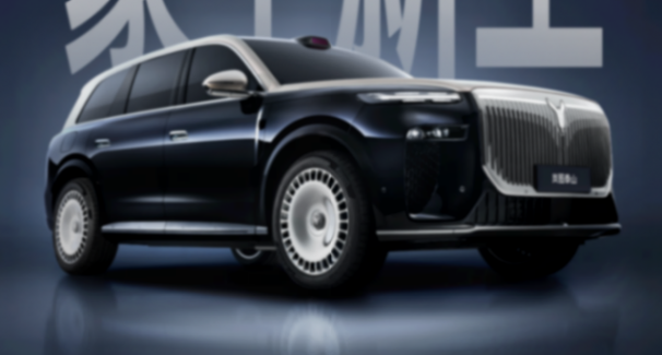 寶馬X5又來(lái)新對(duì)手？嵐圖泰山將于11月上市