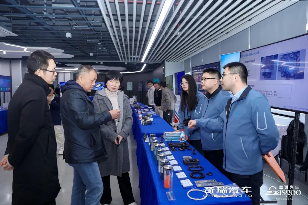圓滿落幕 | 奇瑞-蓋世供應(yīng)鏈技術(shù)共創(chuàng)交流日